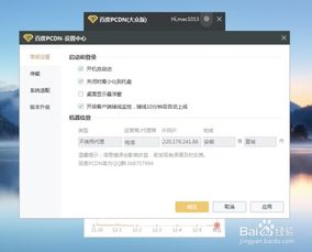 利用电脑怎么在家赚钱