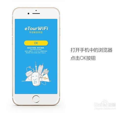 什么是移动wifi路由器，怎么用的