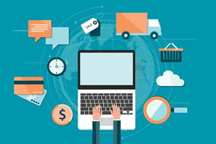 什么是旅游电子商务