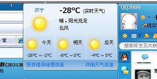 瑞星杀毒软件还不如瑞星卡卡？？？