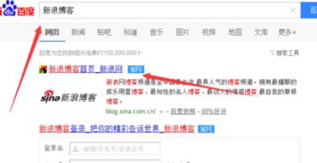 怎么下载新浪播客里的视频？