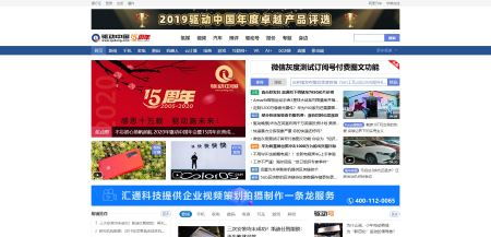 用驱动中国更新了显卡驱动（天虹旧显卡），分辨率