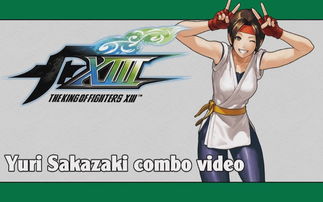 拳皇97风云再起全部人物出招表