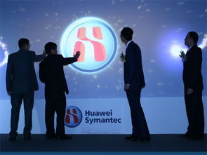 华为赛门铁克还能不能行了？现在新员工报到都是华