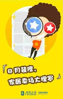 饭团之家高清在线看