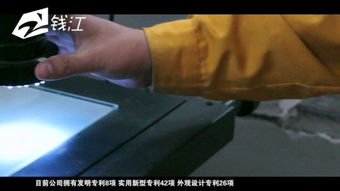 互联网之子的电影剧情