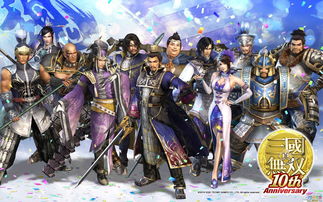 真三国无双5详细攻略