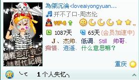 起个什么网名好