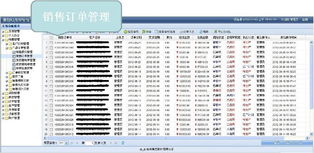 什么是erp系统？