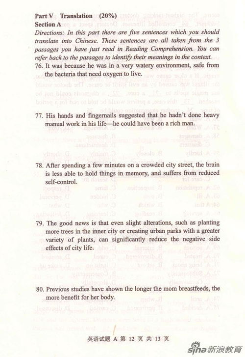 本科学位英语怎么说