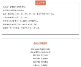 验资流程是什么