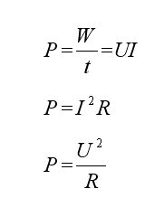 电功率三个公式是什么？