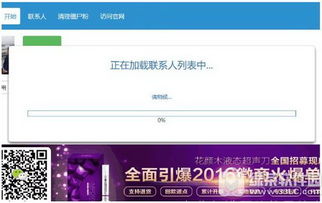僵尸粉是什么意思，什么叫僵尸粉