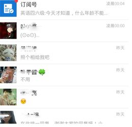 微信突然发不出去消息怎么回事