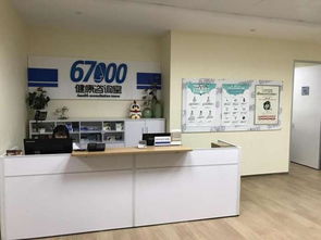 天美工作室工资如何？