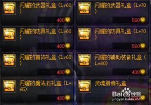 dnf搬砖图100版本平民,DNF搬砖图