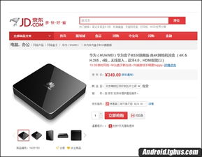 华为荣耀官网网址？？？