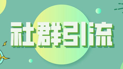 拼座和拼团有什么区别