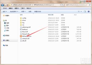 第三方recovery哪个好