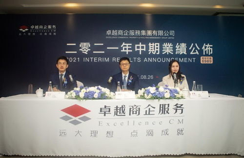 卓越集团真正老板是哪里人？