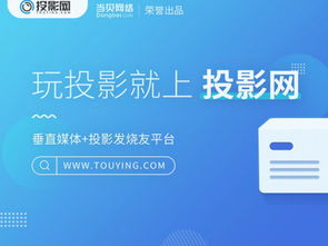 当贝网络机顶盒子开机有广告是什么原因？