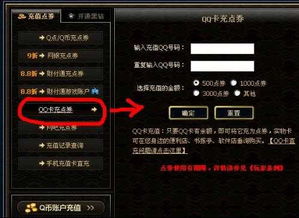 46908点券,是人民币多少钱？