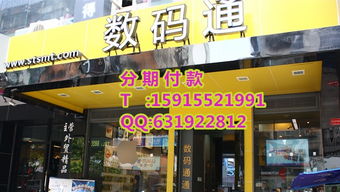 汕头数码通的手机怎么样?