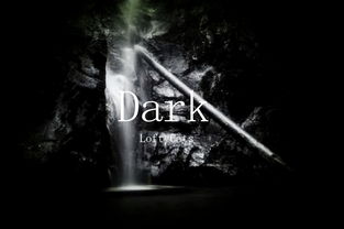 dark是什么意思 dark的英文意思