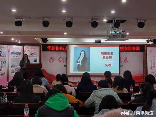 如何积累创业经验？