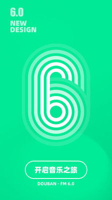 豆瓣FM 和虾米电台到底哪个好