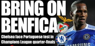 给大家科普一下什么是太阳报