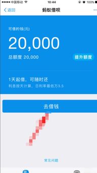 我的支付宝在哪里找