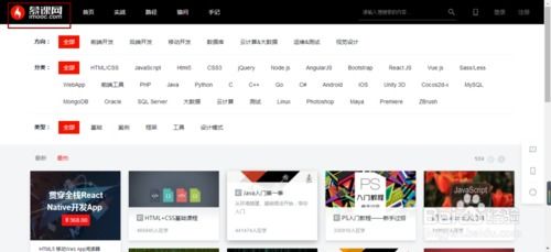 计算机学习网站