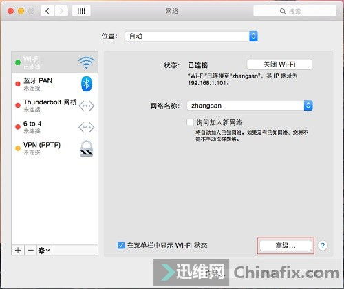 电脑mac地址查询方法cmd，win7电脑mac地址查询方法
