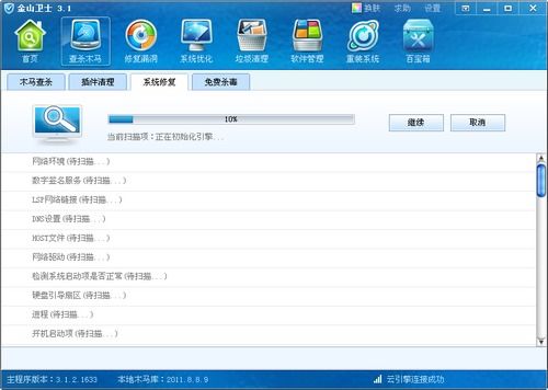 网页中的有些图片无法显示？