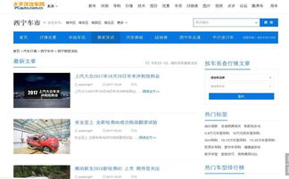 怎样卸载风行网播放器