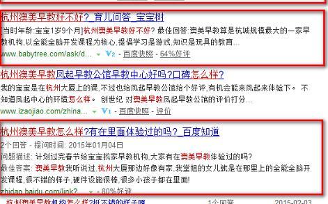 求论坛营销案例（汽车产品方面）