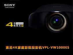 索尼4k摄像机哪个好