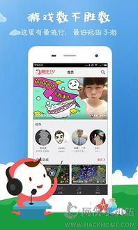 触手tv怎么开直播