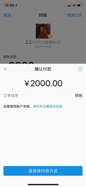 支付宝一年转账限额吗