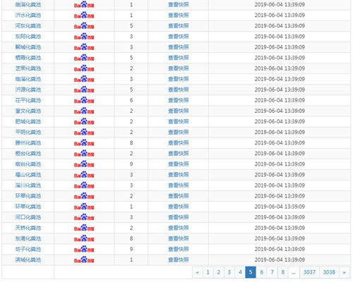 网站建设公司排行，那些建站公司比较好？