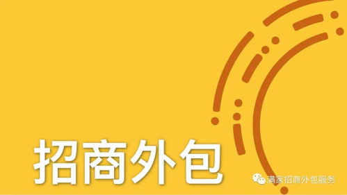 如何快速招商？