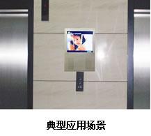 楼宇电视广告的优势和劣势什么？？