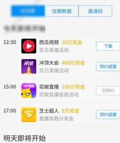 uc答题助手可以答哪些