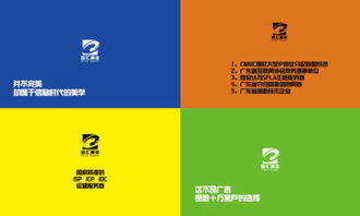 全球十大ISP服务商是？