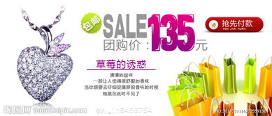 淘宝团购是什么意思？？