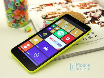 诺基亚925和诺基亚1320买哪个啊？