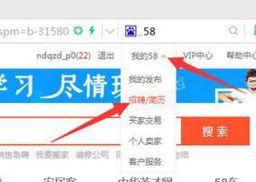 个人如何发布招聘信息?