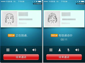 在线网络电话拨打,在线网络电话拨打手机号码