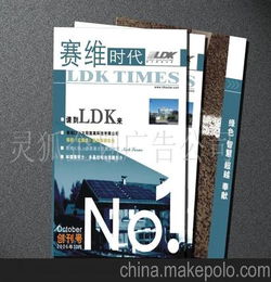 广告印刷机械设备价格,广告印刷行业